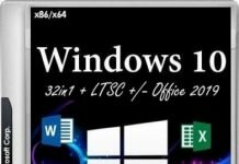 Tải về Windows 10 AIO 32in1 (v21H1 + LTSC 1809) x86/x64 +/- Office 2019